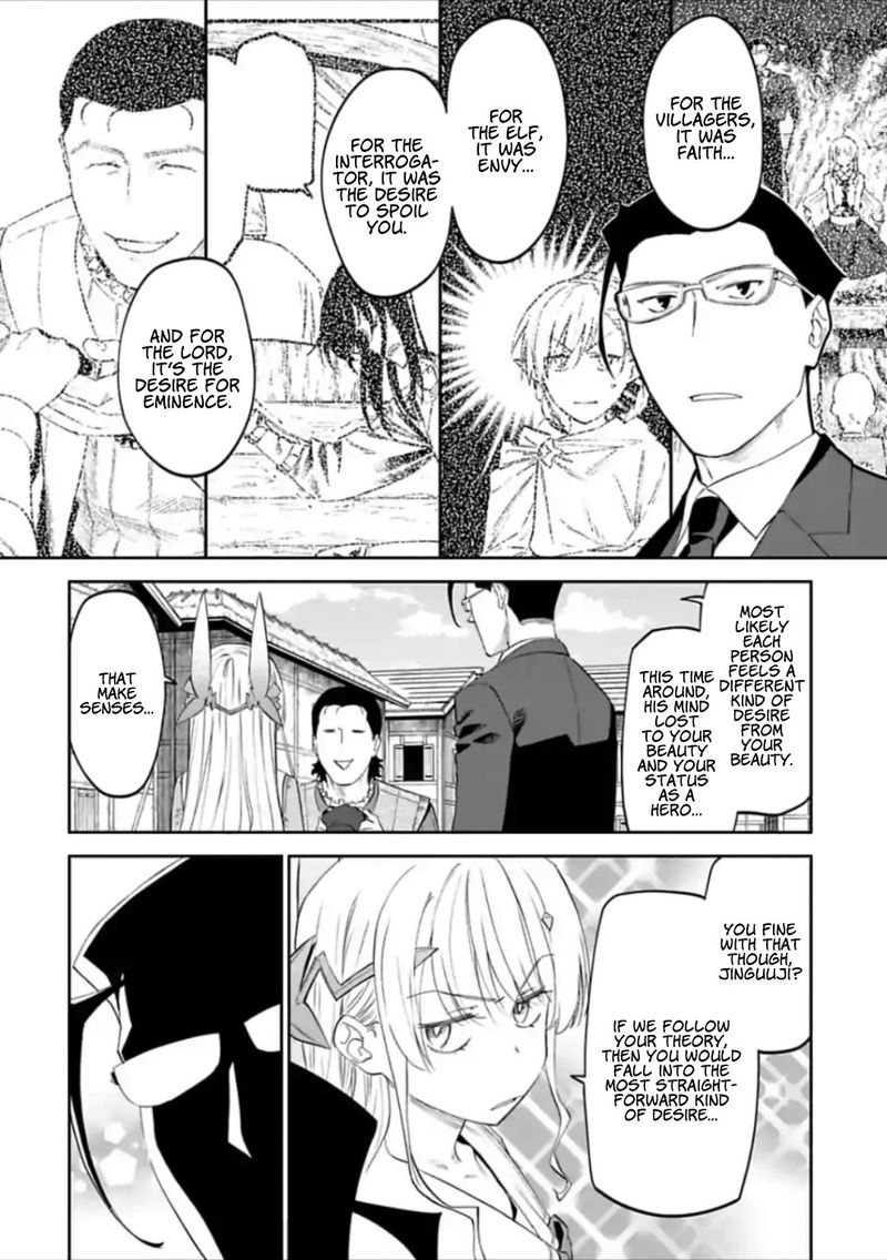 Fantasy Bishoujo Juniku Ojisan To 24 2