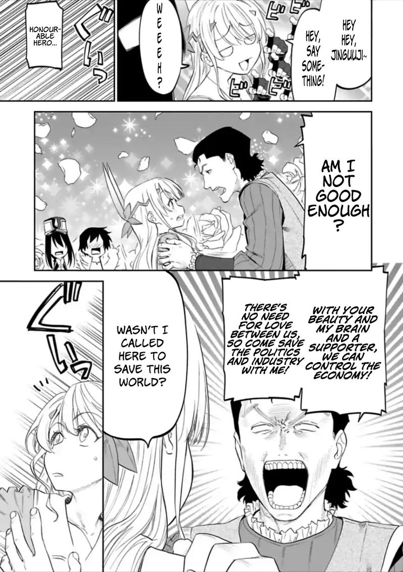 Fantasy Bishoujo Juniku Ojisan To 24 3