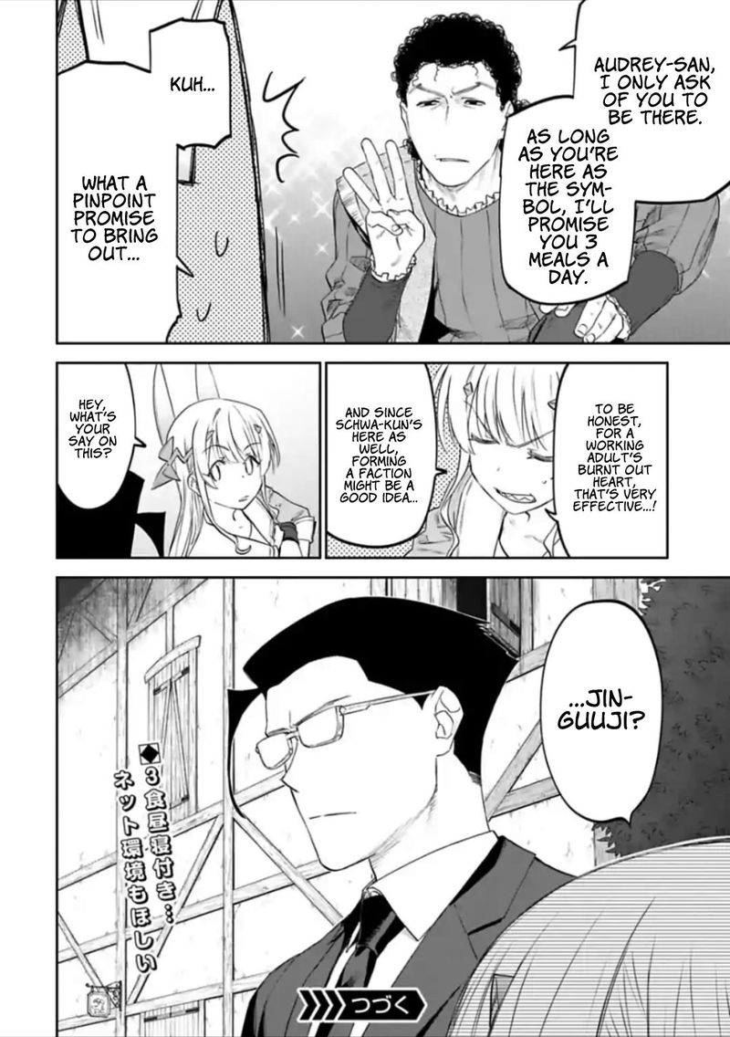 Fantasy Bishoujo Juniku Ojisan To 24 8