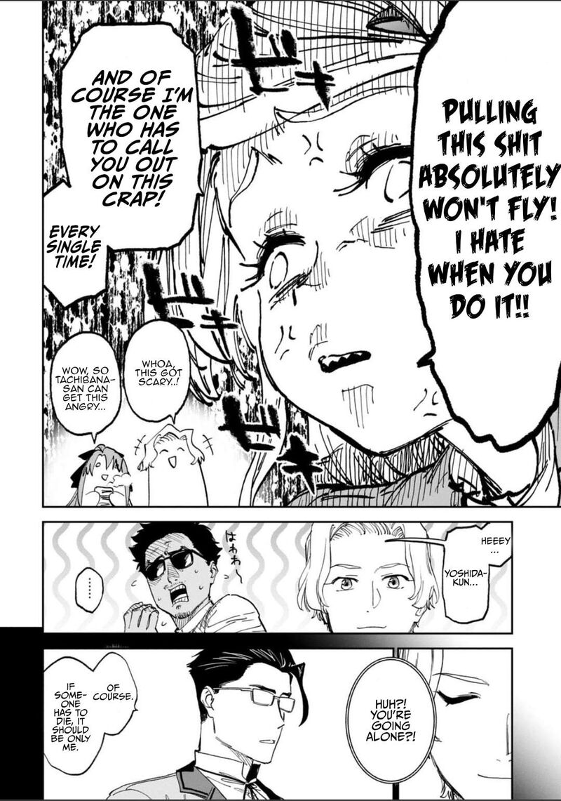 Fantasy Bishoujo Juniku Ojisan To 241 14