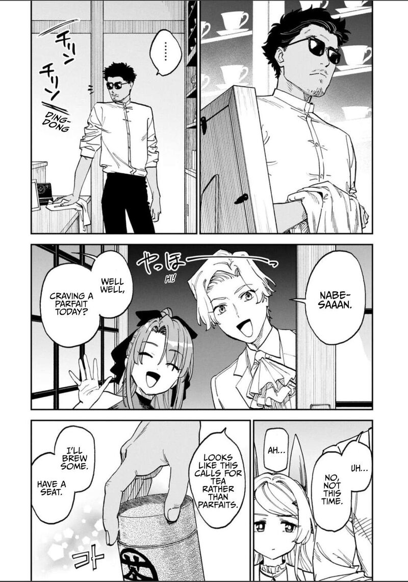 Fantasy Bishoujo Juniku Ojisan To 241 4