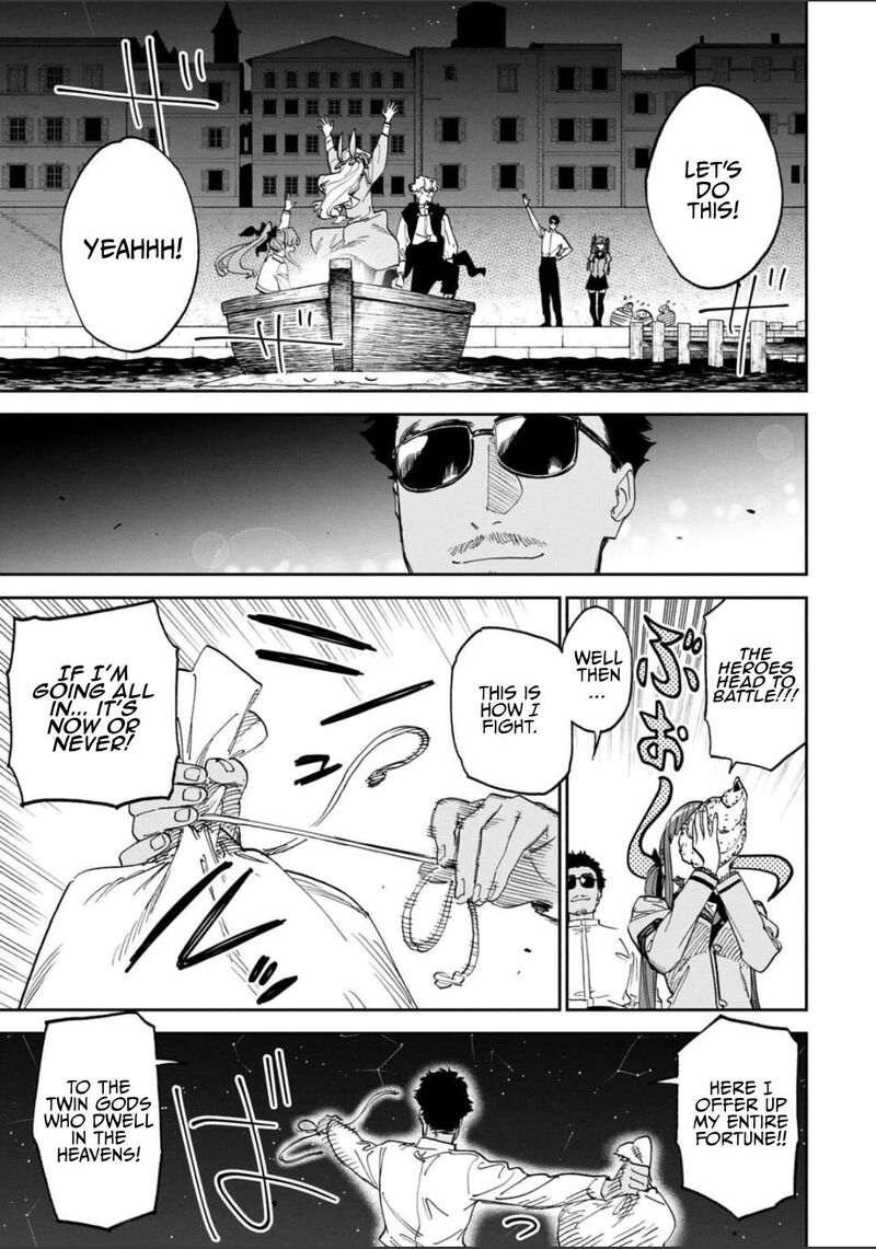 Fantasy Bishoujo Juniku Ojisan To 242 11