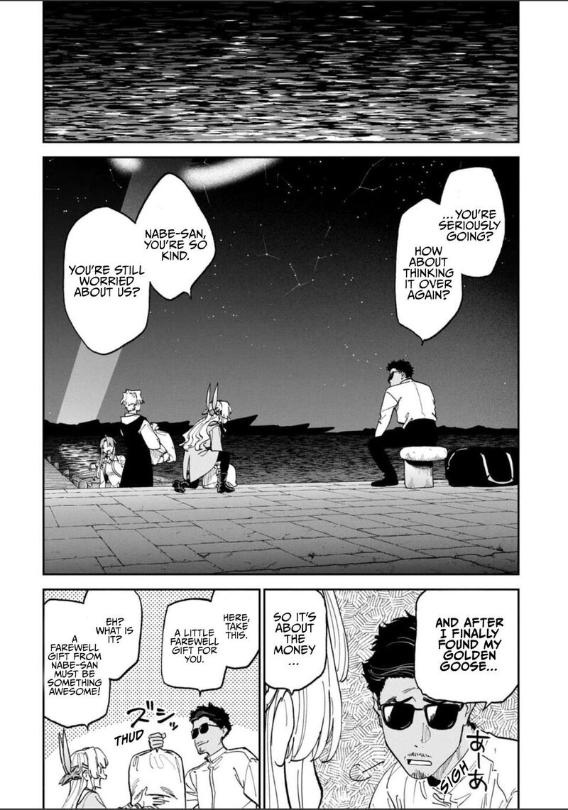 Fantasy Bishoujo Juniku Ojisan To 242 8