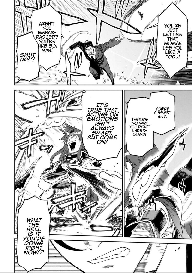 Fantasy Bishoujo Juniku Ojisan To 244 6