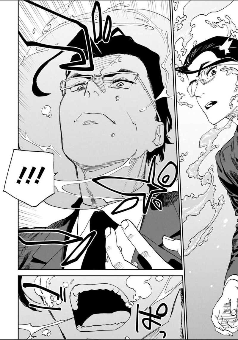 Fantasy Bishoujo Juniku Ojisan To 244 8