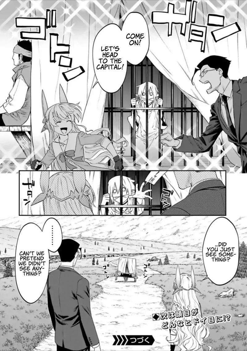 Fantasy Bishoujo Juniku Ojisan To 25 10