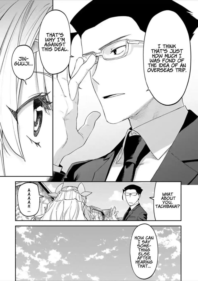 Fantasy Bishoujo Juniku Ojisan To 25 6