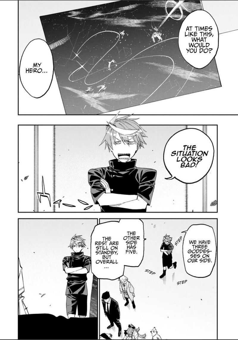 Fantasy Bishoujo Juniku Ojisan To 255 12