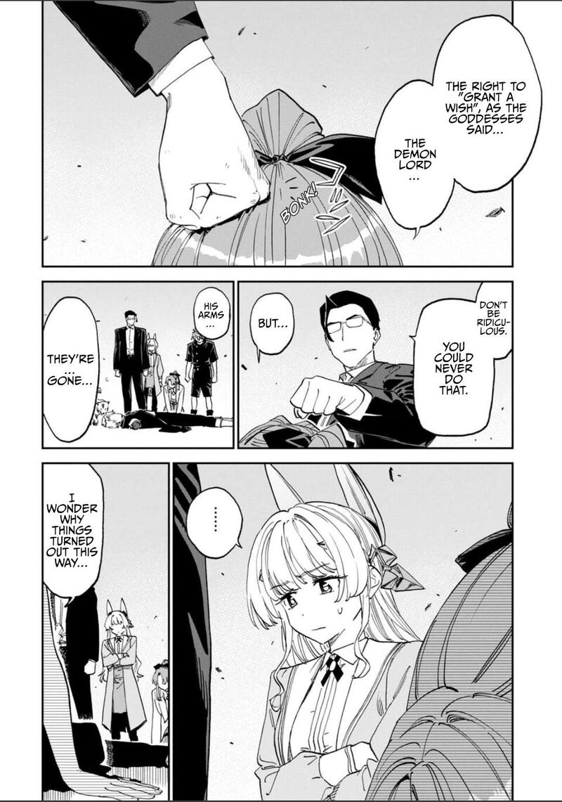 Fantasy Bishoujo Juniku Ojisan To 255 14