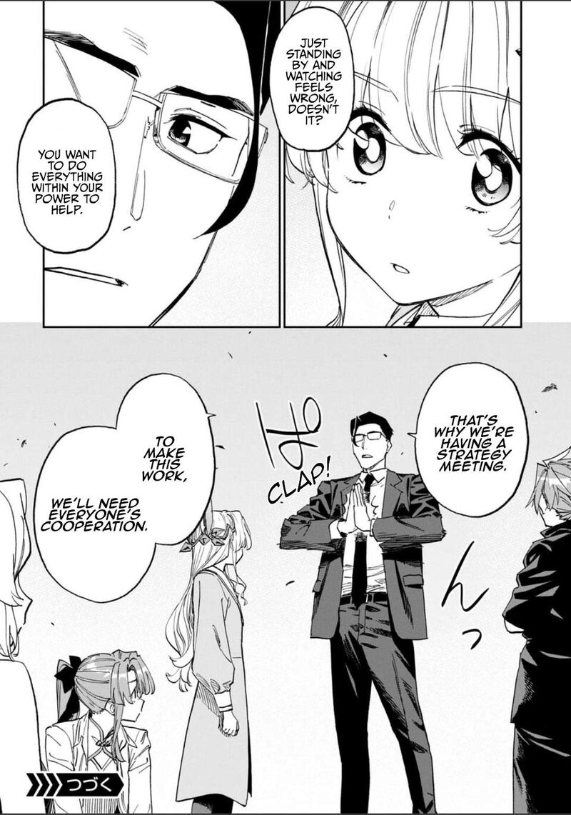 Fantasy Bishoujo Juniku Ojisan To 255 18