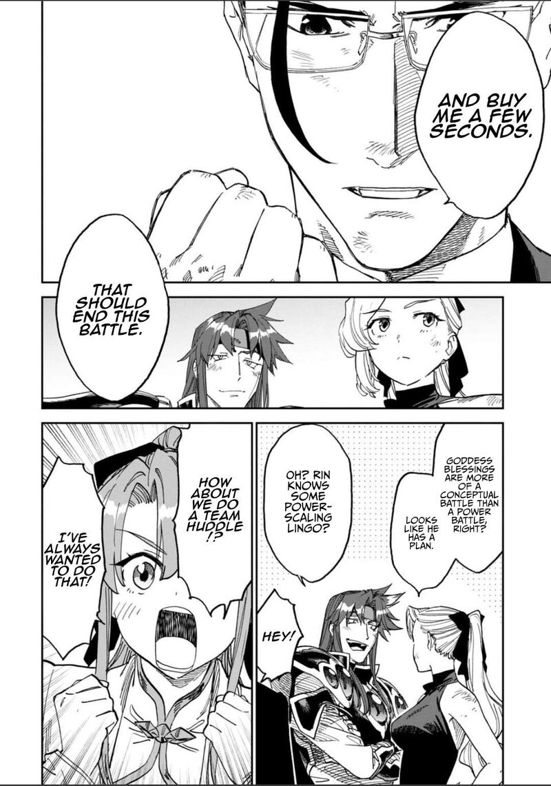 Fantasy Bishoujo Juniku Ojisan To 257 12