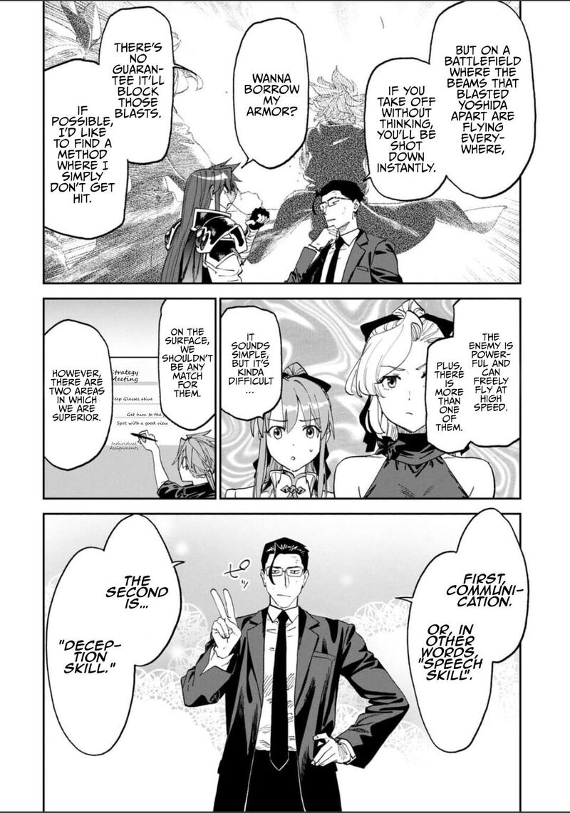 Fantasy Bishoujo Juniku Ojisan To 257 4