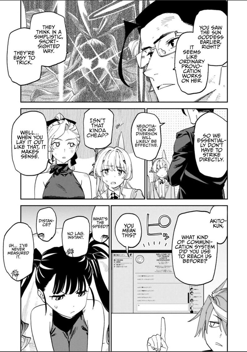 Fantasy Bishoujo Juniku Ojisan To 257 5