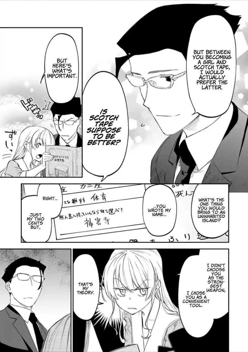 Fantasy Bishoujo Juniku Ojisan To 26 3