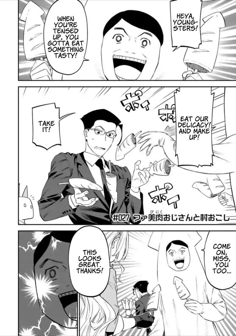 Fantasy Bishoujo Juniku Ojisan To 27 1