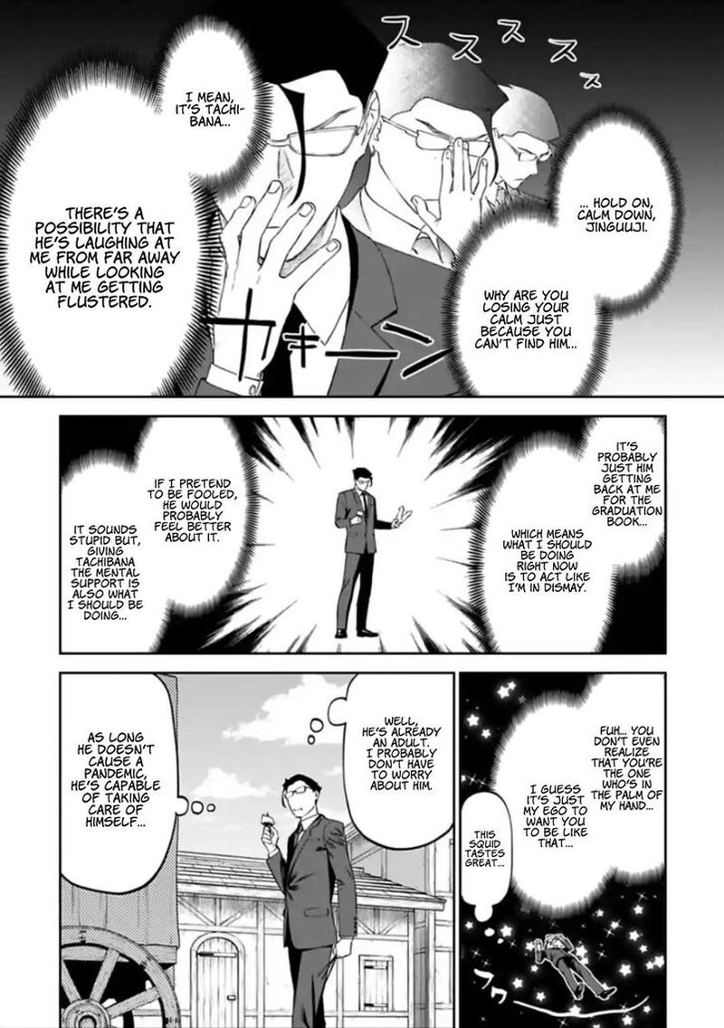 Fantasy Bishoujo Juniku Ojisan To 27 4