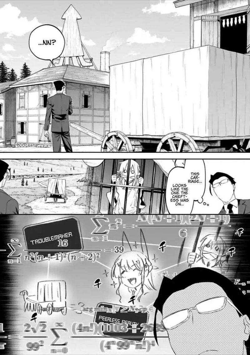 Fantasy Bishoujo Juniku Ojisan To 27 5