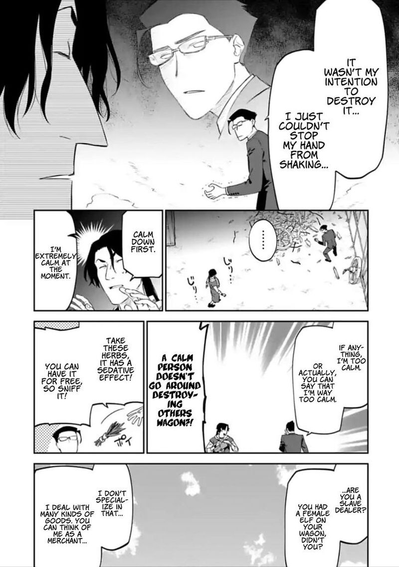Fantasy Bishoujo Juniku Ojisan To 27 8