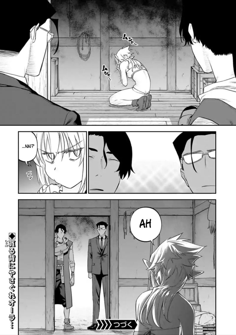 Fantasy Bishoujo Juniku Ojisan To 28 14