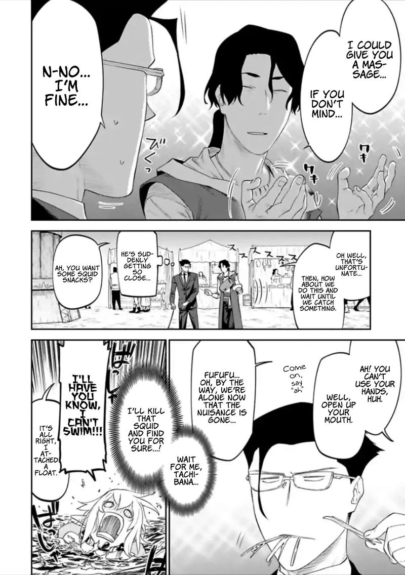 Fantasy Bishoujo Juniku Ojisan To 29 12