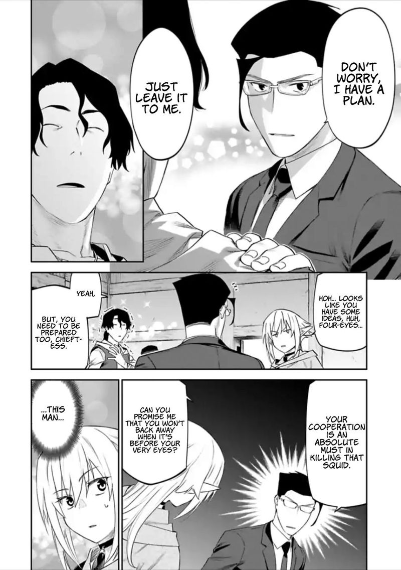 Fantasy Bishoujo Juniku Ojisan To 29 8