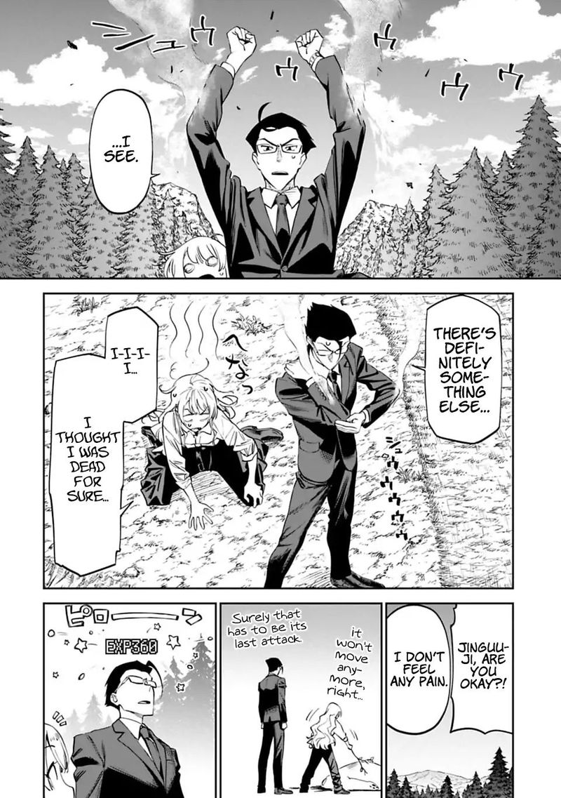 Fantasy Bishoujo Juniku Ojisan To 3 14