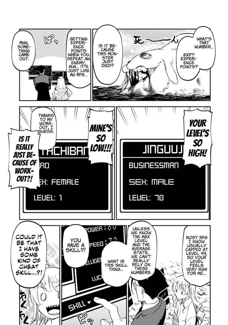 Fantasy Bishoujo Juniku Ojisan To 3 15