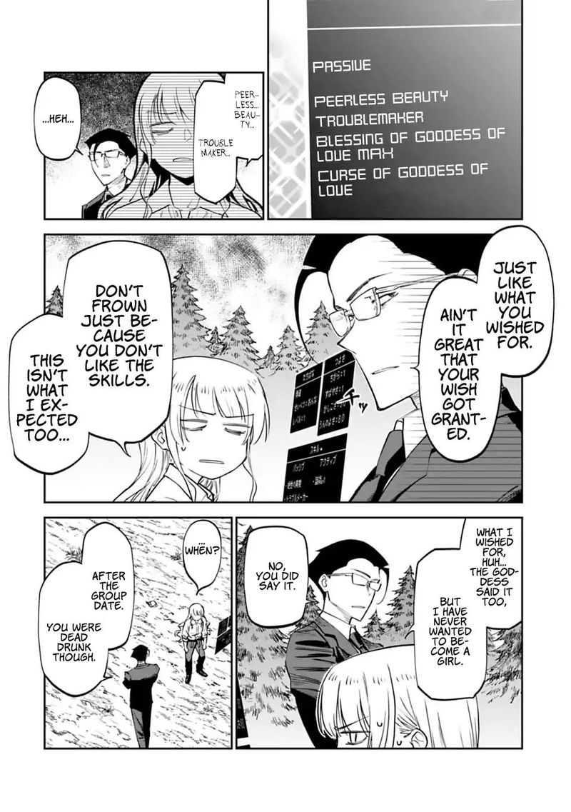 Fantasy Bishoujo Juniku Ojisan To 3 16