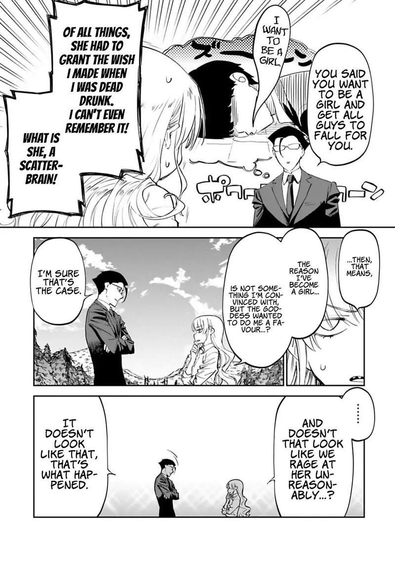 Fantasy Bishoujo Juniku Ojisan To 3 17