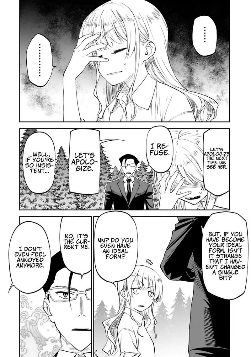 Fantasy Bishoujo Juniku Ojisan To 3 18