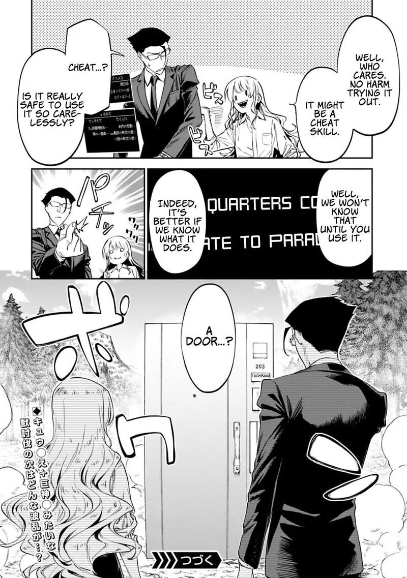 Fantasy Bishoujo Juniku Ojisan To 3 20