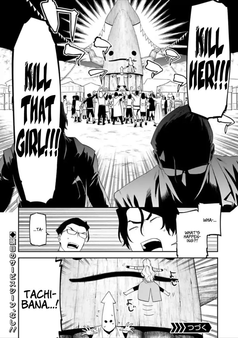 Fantasy Bishoujo Juniku Ojisan To 30 14