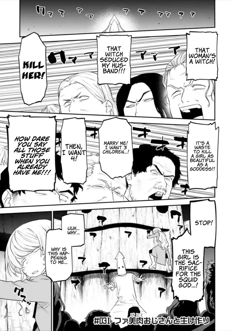 Fantasy Bishoujo Juniku Ojisan To 31 1