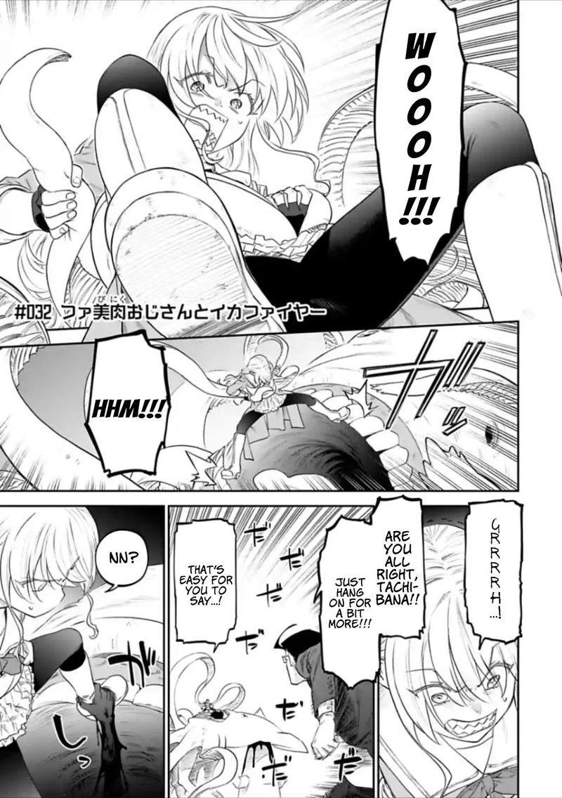 Fantasy Bishoujo Juniku Ojisan To 32 1