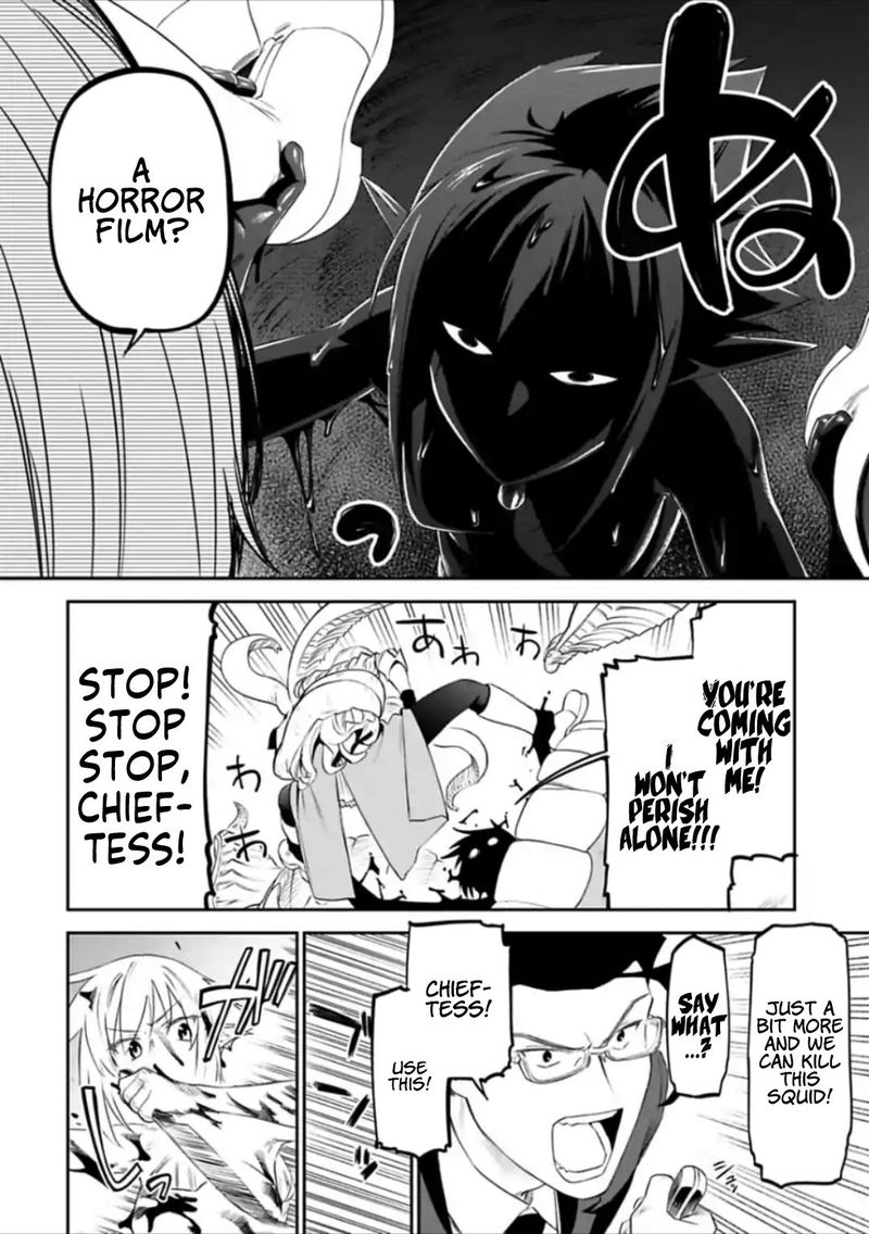 Fantasy Bishoujo Juniku Ojisan To 32 2