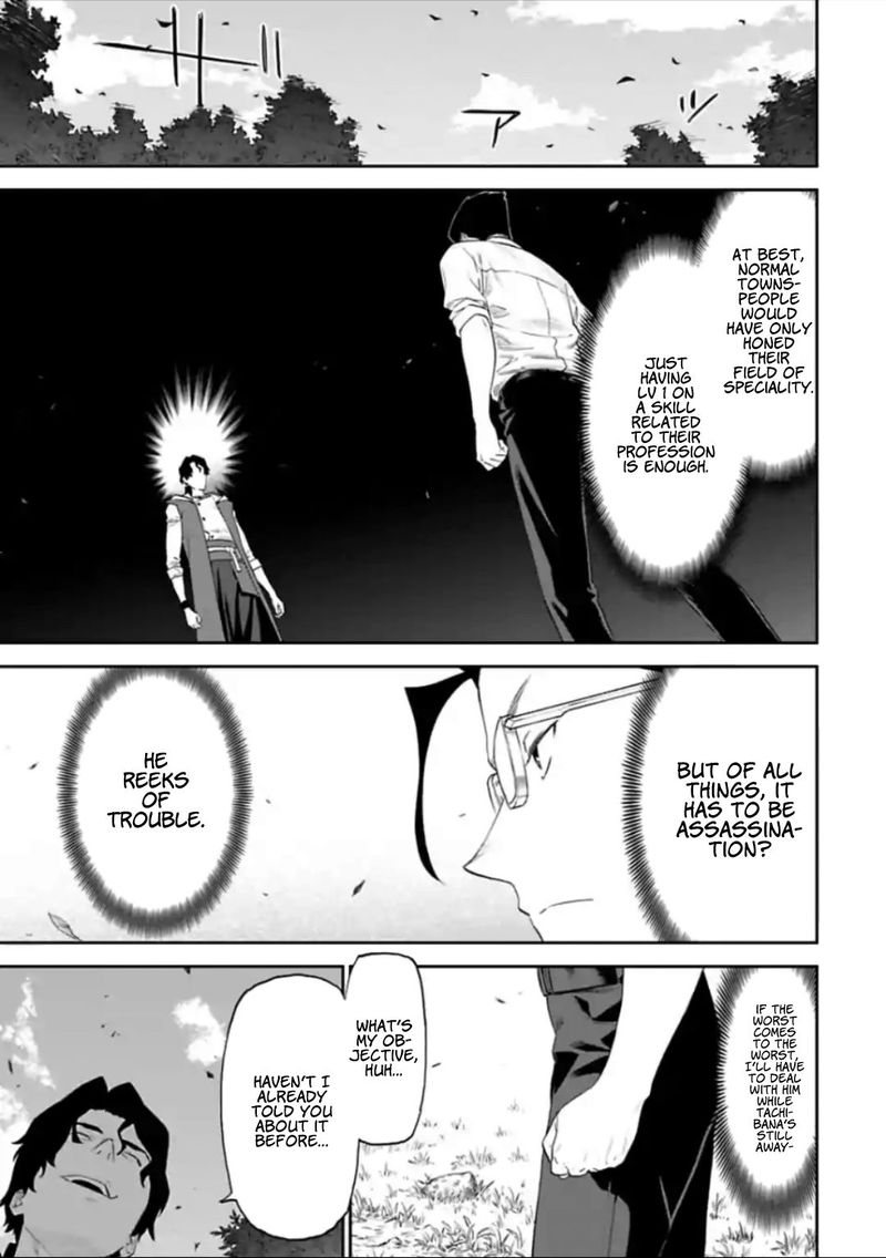 Fantasy Bishoujo Juniku Ojisan To 34 1