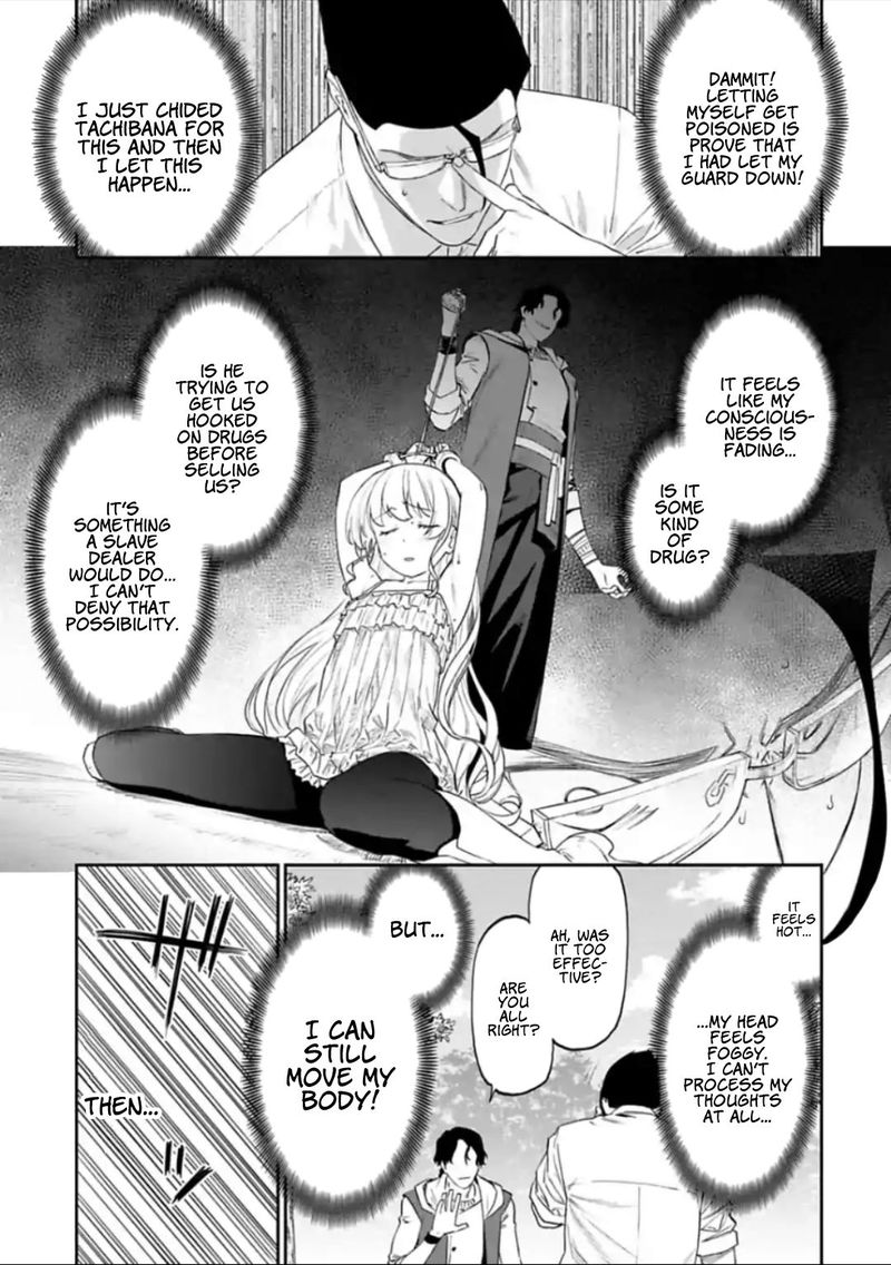 Fantasy Bishoujo Juniku Ojisan To 34 5