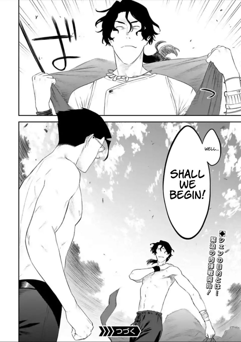 Fantasy Bishoujo Juniku Ojisan To 34 8