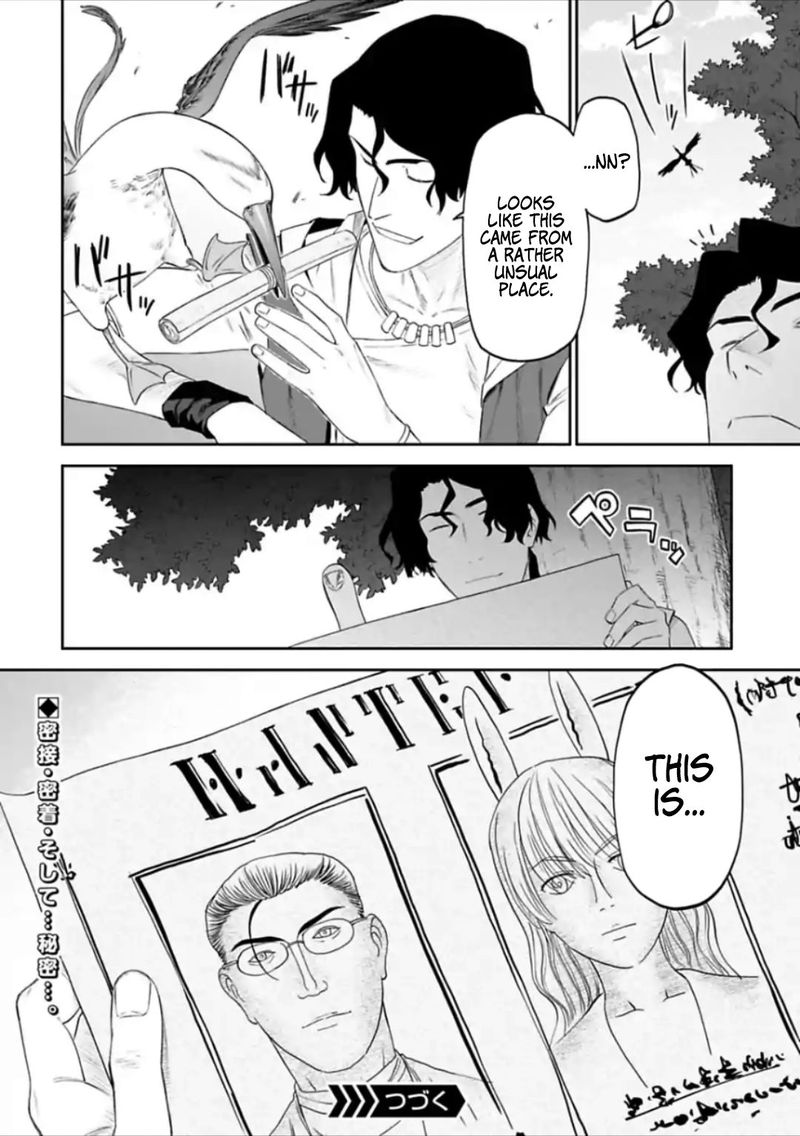 Fantasy Bishoujo Juniku Ojisan To 36 10