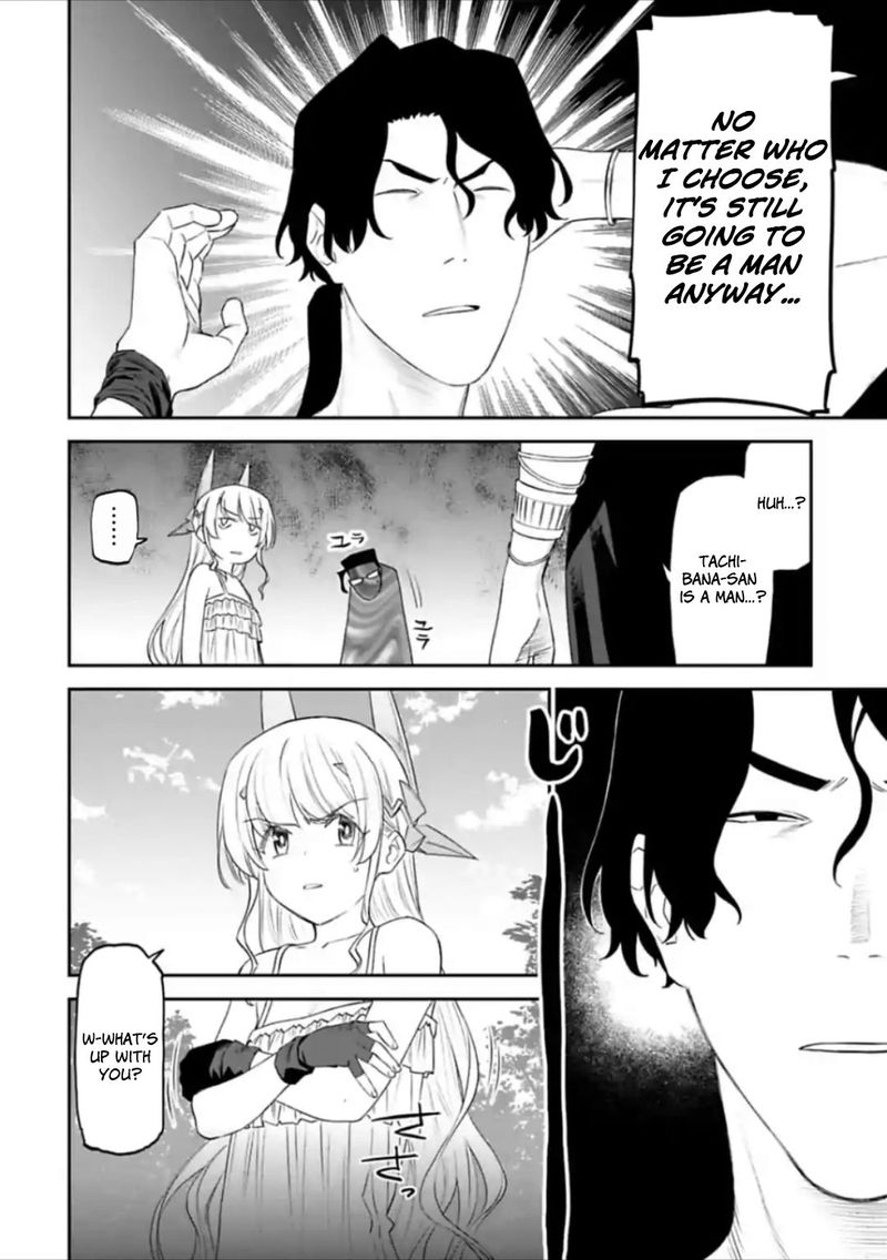 Fantasy Bishoujo Juniku Ojisan To 36 2