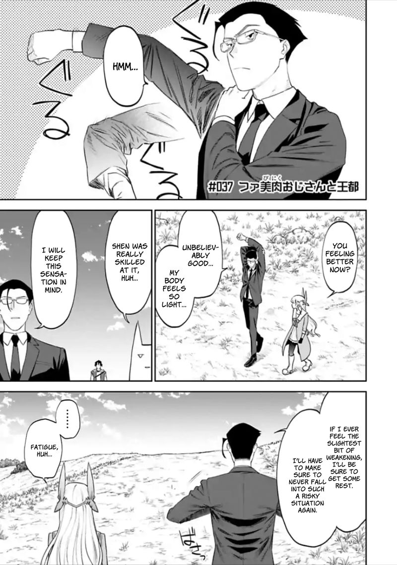 Fantasy Bishoujo Juniku Ojisan To 37 1