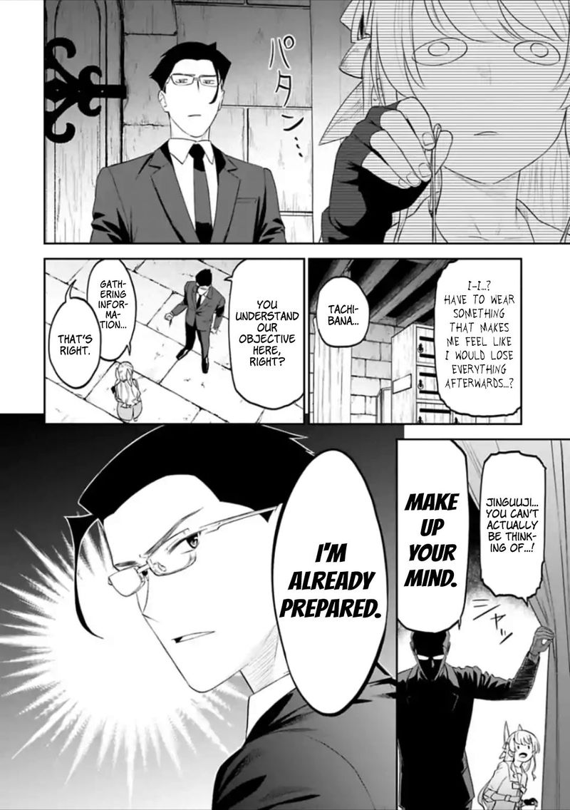 Fantasy Bishoujo Juniku Ojisan To 38 2