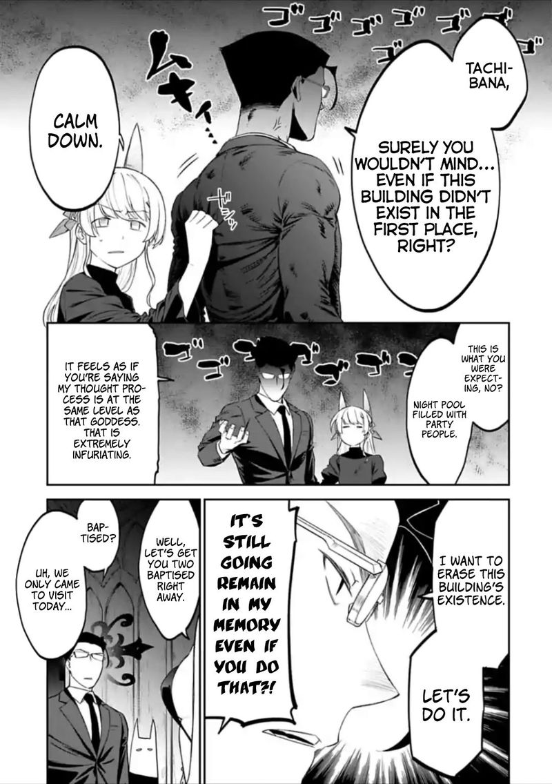 Fantasy Bishoujo Juniku Ojisan To 38 9