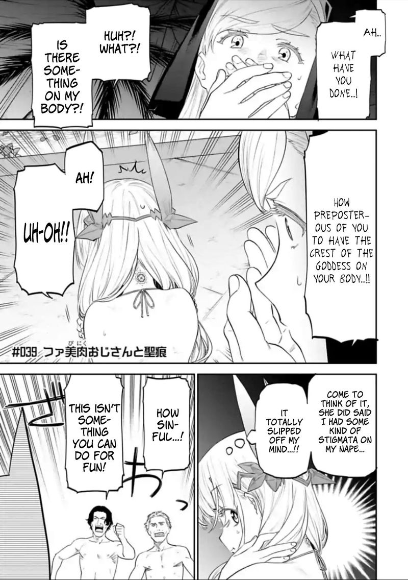 Fantasy Bishoujo Juniku Ojisan To 39 1