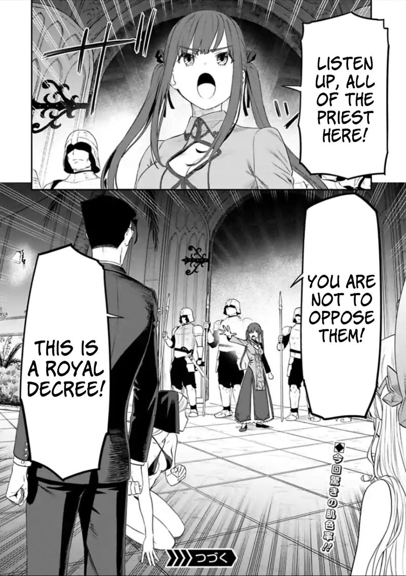 Fantasy Bishoujo Juniku Ojisan To 39 12