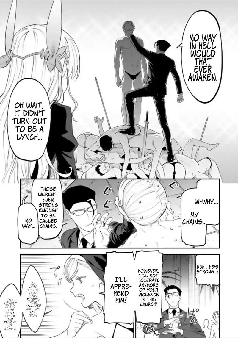 Fantasy Bishoujo Juniku Ojisan To 39 9