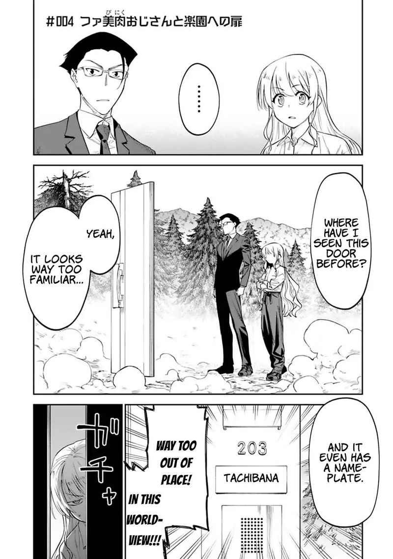 Fantasy Bishoujo Juniku Ojisan To 4 1