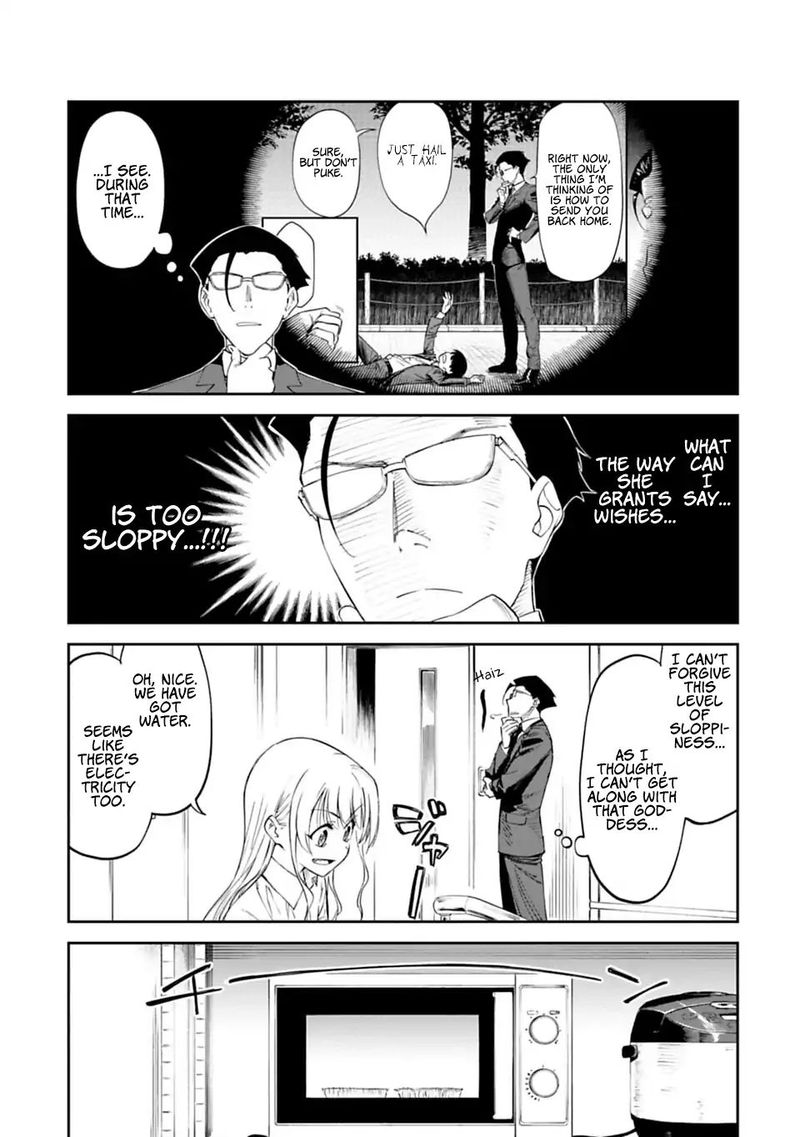 Fantasy Bishoujo Juniku Ojisan To 4 3
