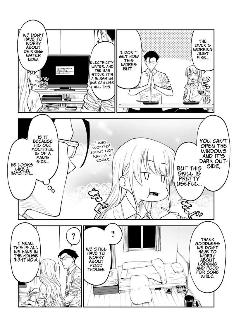 Fantasy Bishoujo Juniku Ojisan To 4 4