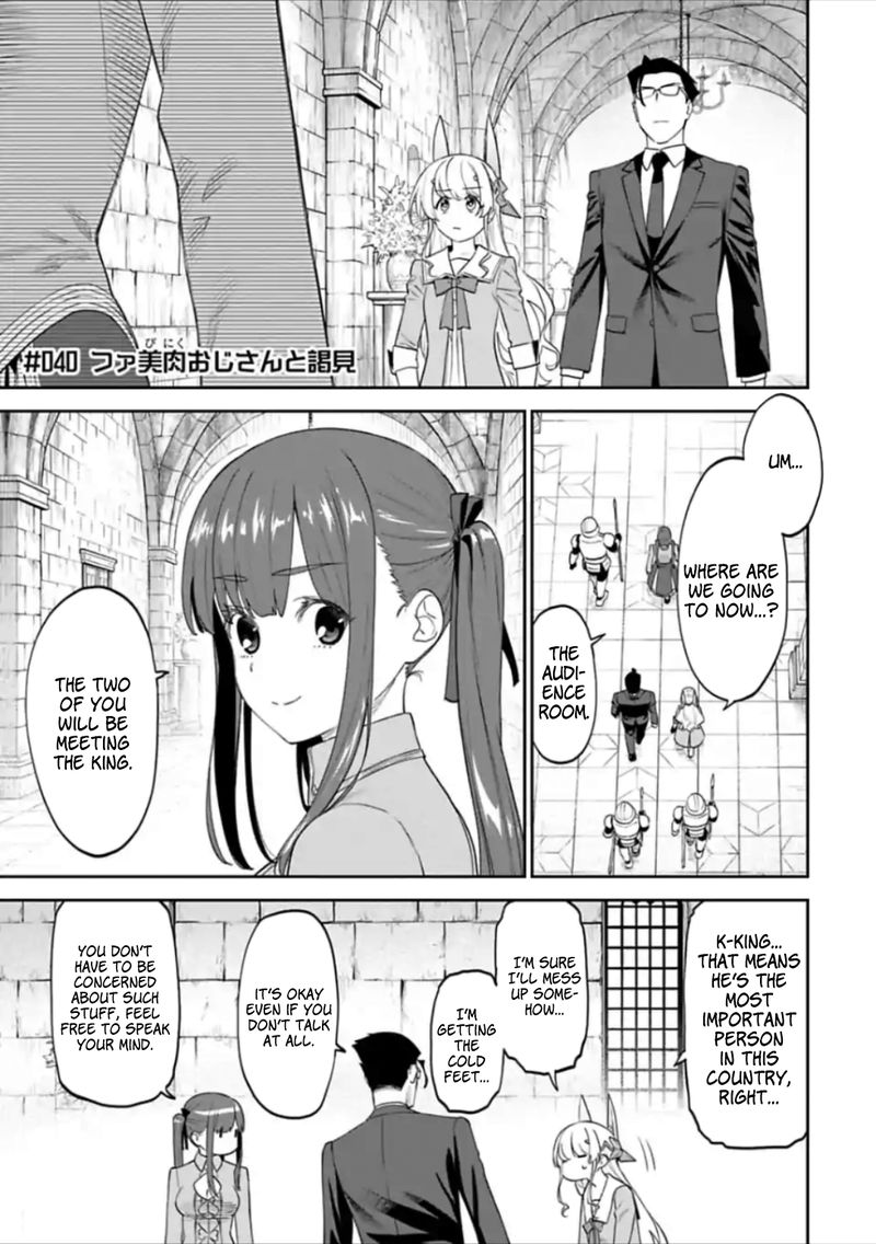 Fantasy Bishoujo Juniku Ojisan To 40 1